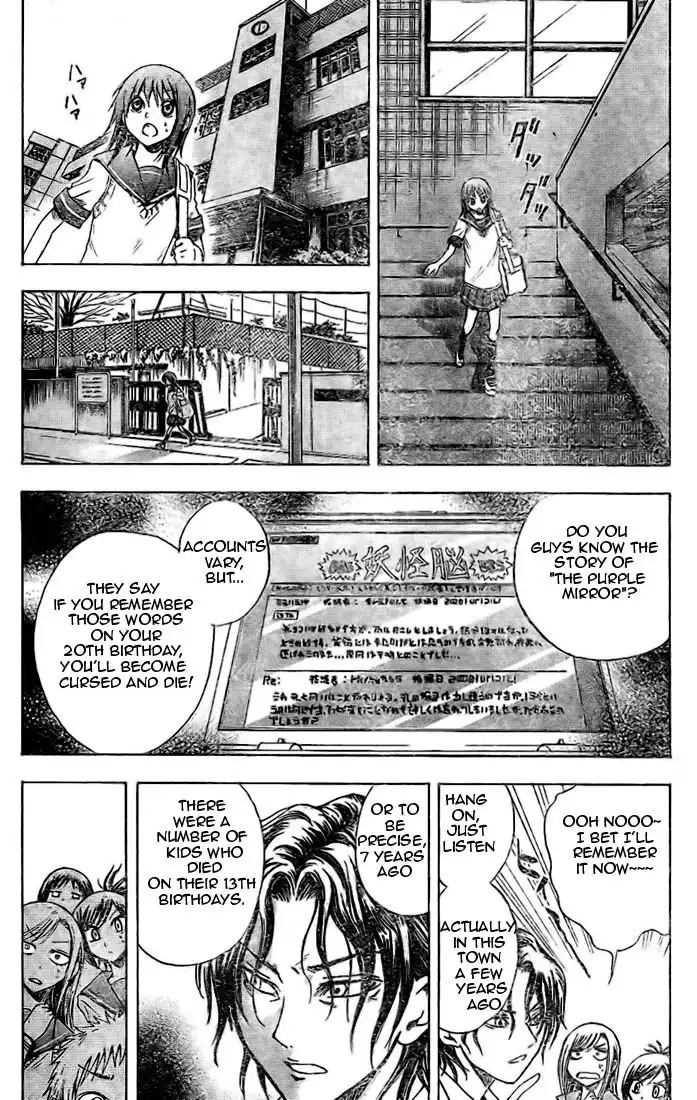 Nurarihyon No Mago Chapter 18 17